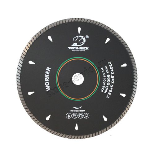 Алмазный диск по граниту д.230 (2,5х7,5х22,2) Tech-Nick Worker