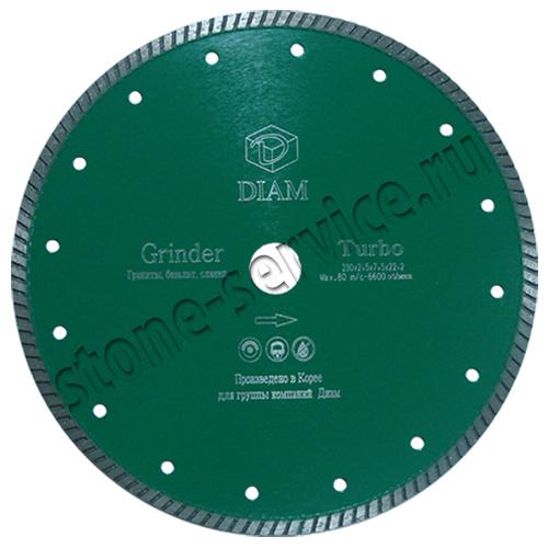 Диск Grinder 230 ГР (2,5*7,5*22,2) Турбо, Diam