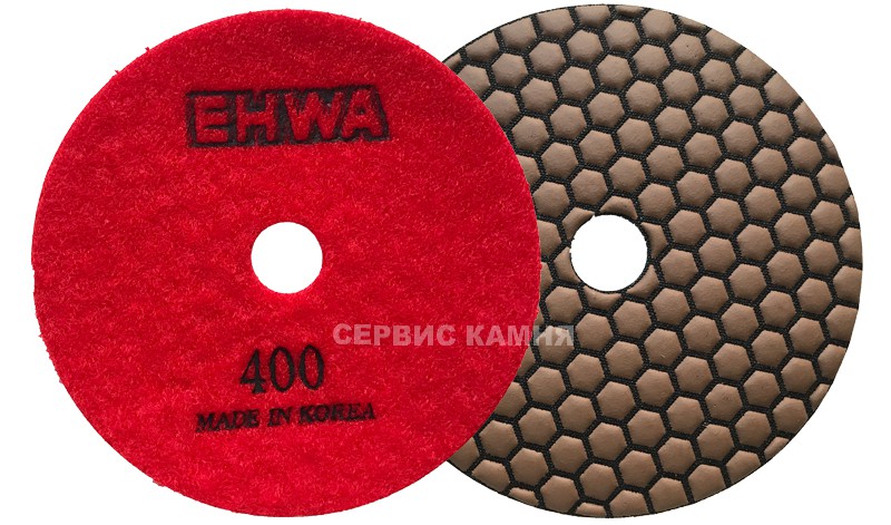 Алмазный гибкий шлифовальный круг EHWA D125x2,6 dry №400 (Корея)