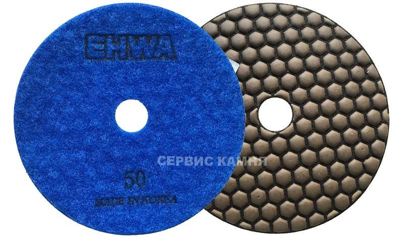 Алмазный гибкий шлифовальный круг EHWA D125x2,6 dry №50 (Корея)