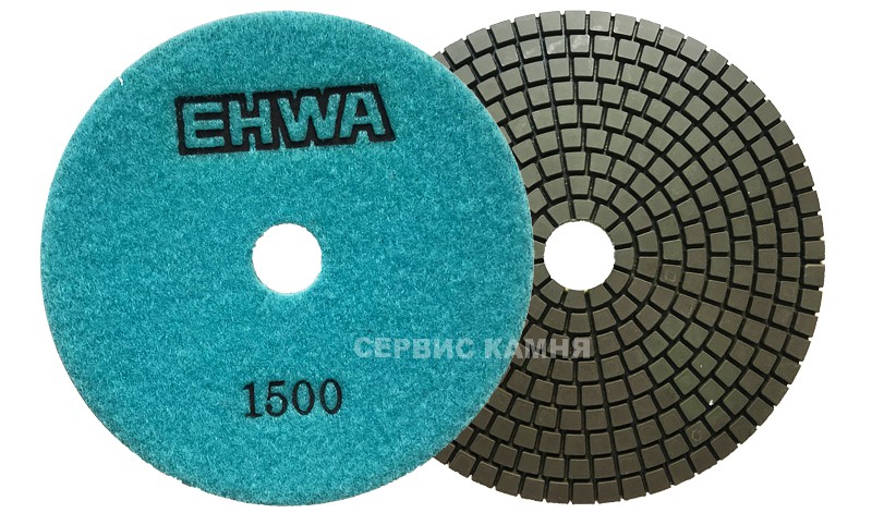 Алмазный гибкий шлифовальный круг EHWA 125x2,4 wet №1500 (Корея)