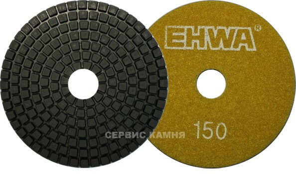 Алмазный гибкий шлифовальный круг EHWA wet PREMIUM 100х4 №150_