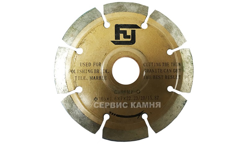 Алмазный диск по граниту FEIYAN 188МР-О 105x2x9x22,2 сегментный (Китай)