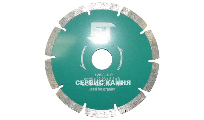 Алмазный диск по граниту FEIYAN G-1-0 125x2,4x8x22,2 сегментный (Китай)