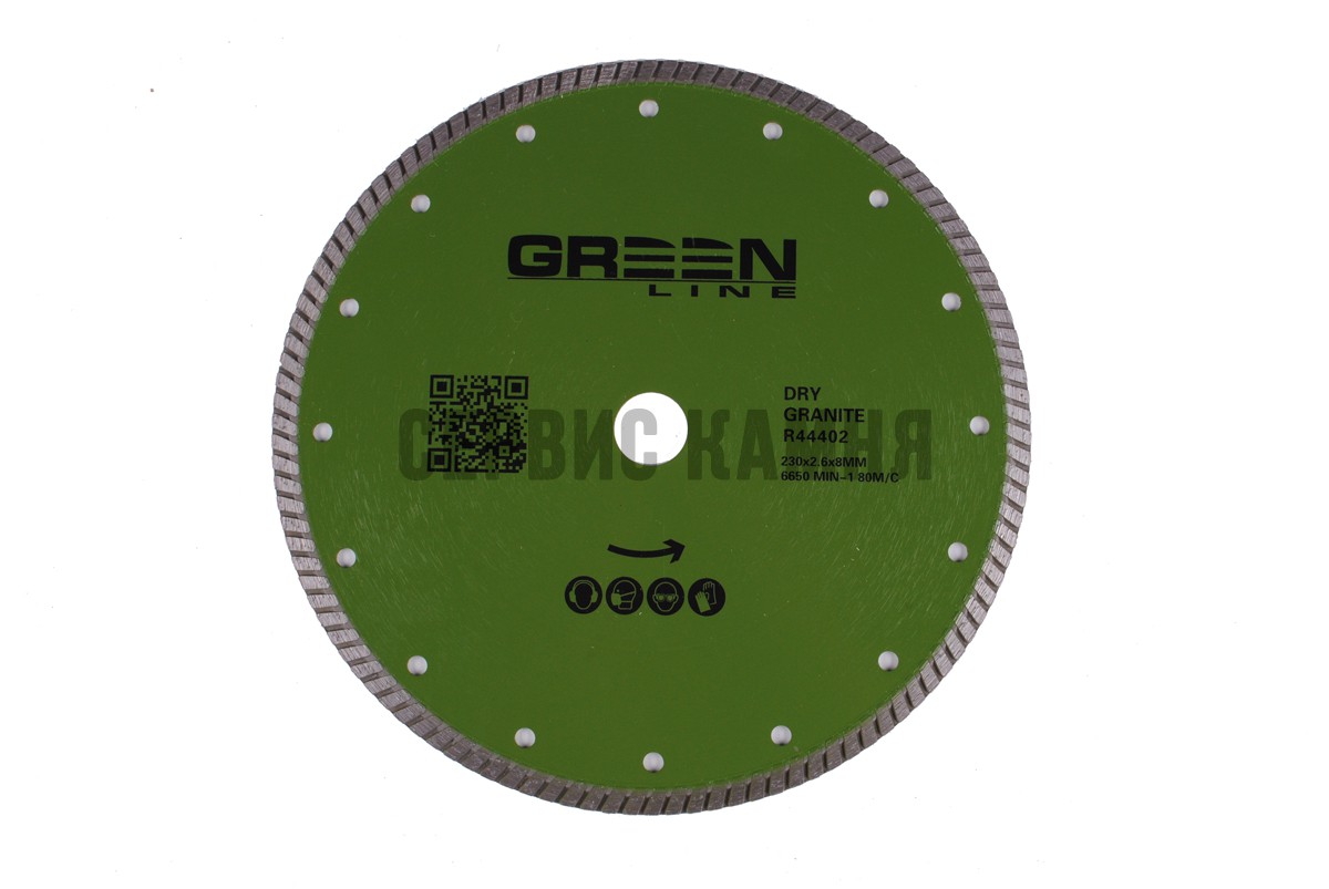 Алмазный диск по граниту и габбро-диабазу GREEN LINE R44402 230x2,6x8x22,2 турбо (Китай)