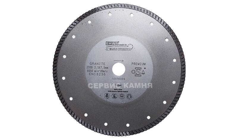 Алмазный диск по граниту EHWA NEW PREMIUM 230x2,5x7,5x22,2 турбо (Корея)
