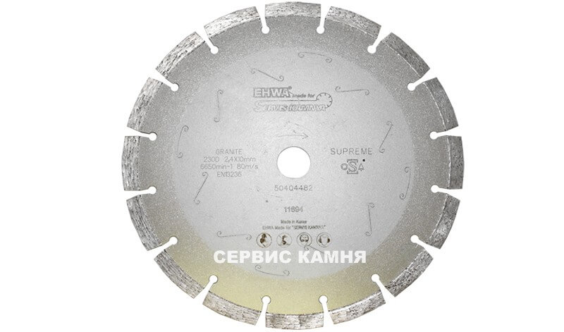 Алмазный диск по граниту EHWA LASER ONE SUPER PREMIUM 230x2,6x10x22,2 сегментный (Корея)