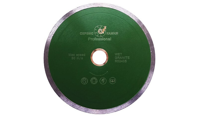 Алмазный диск по граниту Сервис Камня R52405 200x1,4x8x32/25,4 сплошной (Китай)