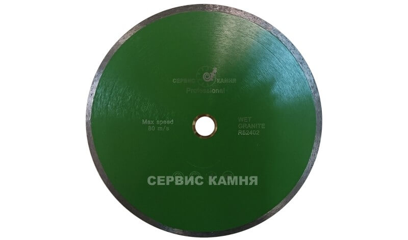 Алмазный диск по граниту Сервис Камня R52402 1A1R 300x2,2x7x32 сплошной (Китай)