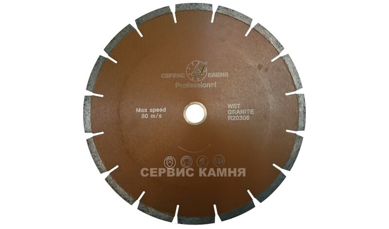Алмазный диск по граниту GSK R21306 1A1RSS PRE 300x3x10x32 сегментный (Китай)