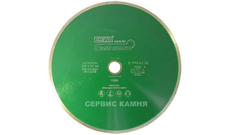 Алмазный диск по граниту EHWA SUPER PREMIUM 300x2,4x7x32/25,4 сплошной (Корея)