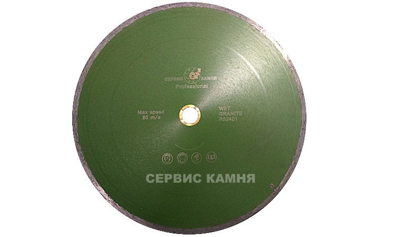 Алмазный диск по граниту GSK R52401 1A1R STANDART 350x2,3x7x32/25,4 сплошной (Китай)