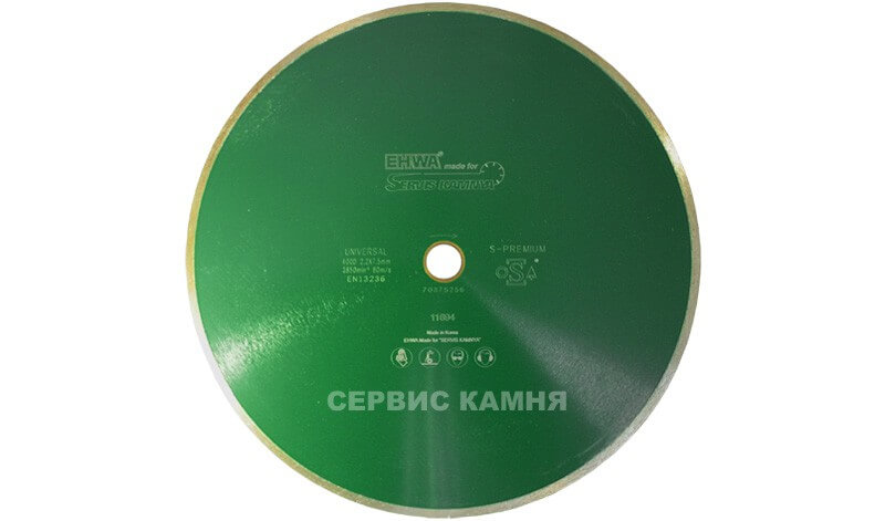 Алмазный диск по граниту EHWA SUPER PREMIUM 400x2,5x8x32/25 сплошной (Корея)