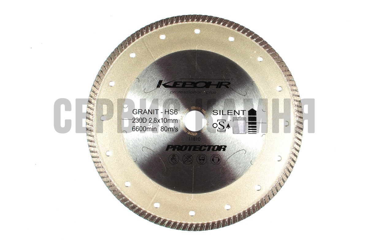 Алмазный диск по граниту KEBOHR PROTECTOR SILENT 230x2,8x10x22,2 турбо тихий (Германия)