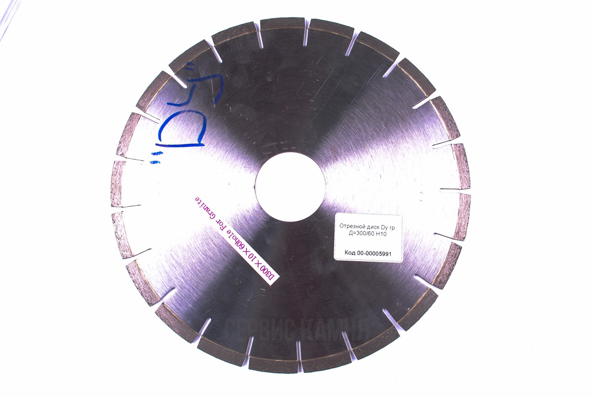 Алмазный диск по граниту DY 300x3,2x9x60 сегментный (Китай)