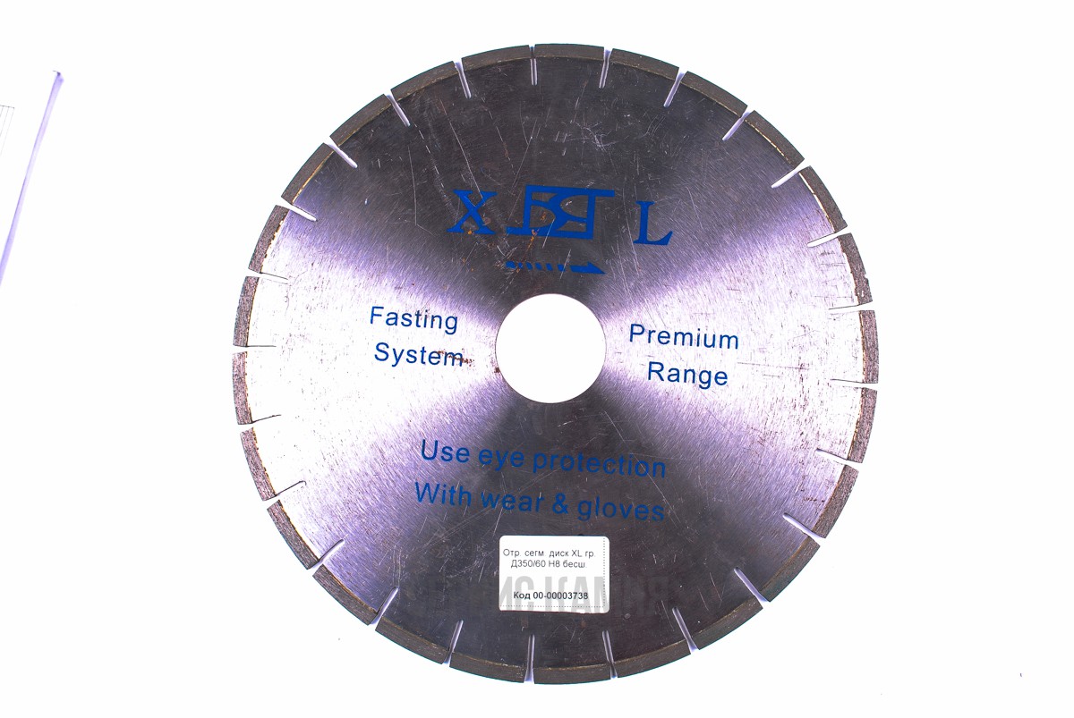 Алмазный диск по граниту XL 350x3,4x8x60 сегментный бесшумный (Китай)
