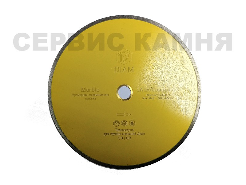 Алмазный диск по мрамору DIAM 1A1R 300х2,3х7х32/25 сплошной (Китай)