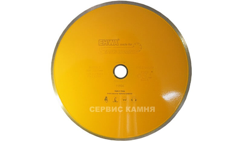 Алмазный диск по мрамору EHWA PREMIUM 300х2,2х8х32/25 сплошной (Корея)