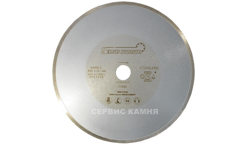Алмазный диск по мрамору EHWA STANDARD 300х2,1х8х32 сплошной (Корея)