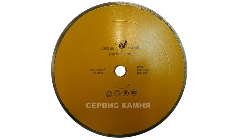 Алмазный диск по мрамору GSK R51401 350х2,1х8х32/25 сплошной (Китай)