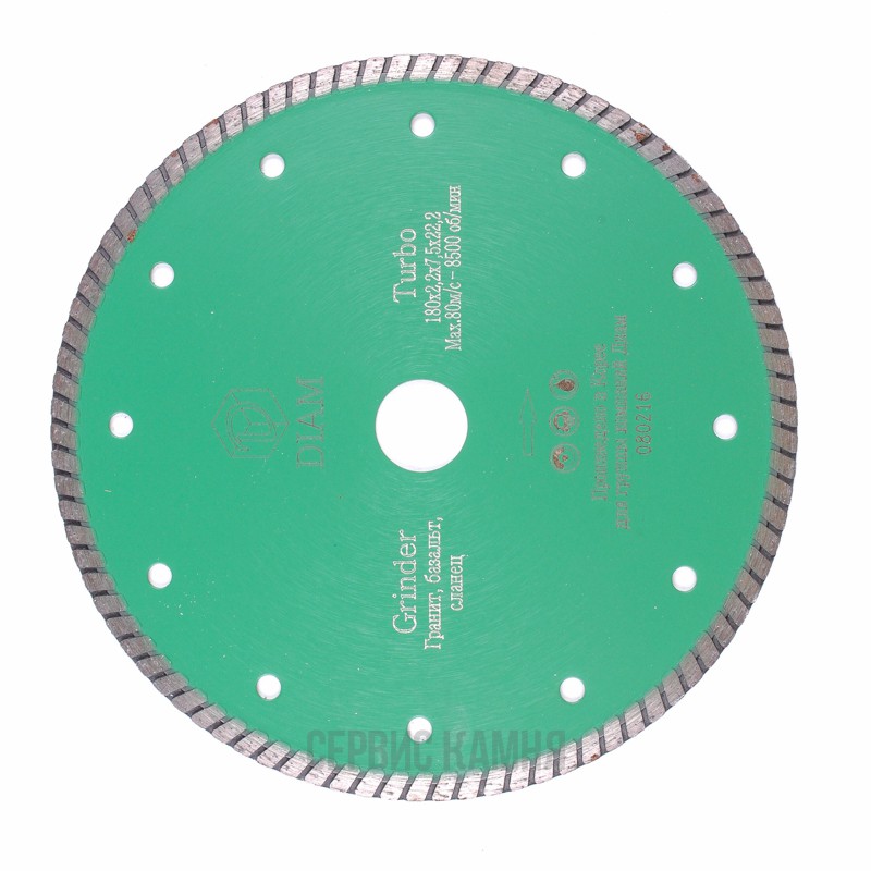 Алмазный диск по граниту ДИАМ TURBO GRINDER 180х2,5х7х22,2 турбо (Китай)