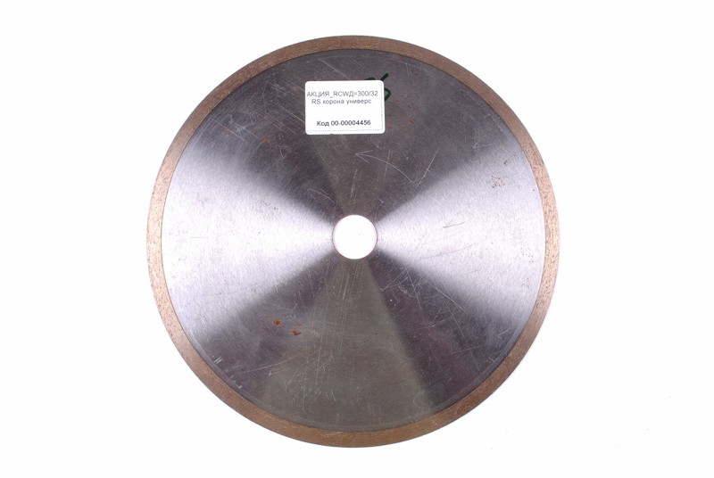Алмазный диск по мрамору универсальный GSK RCW 300х2,3х10х32 сплошной (Китай)