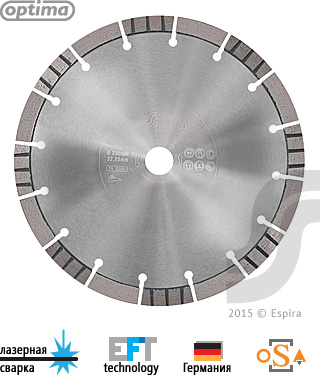Алмазный диск FX-215 Optima Ø230*22.23мм, сегм. 13*3.0мм