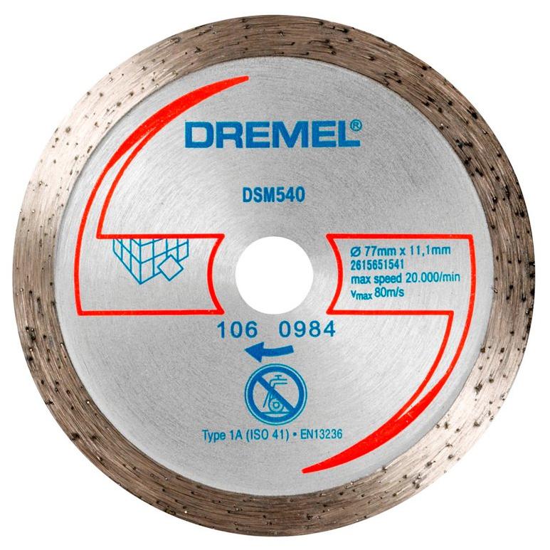 Алмазный отрезной диск DREMEL DSM540 Ø 77 мм